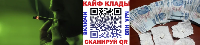 Продажа наркотиков Мамадыш Каннабис Alpha-PVP МЕФ