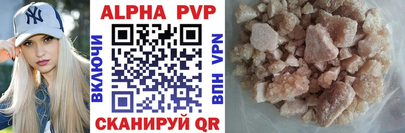 Alpha-PVP крисы CK  это Telegram  Мамадыш 