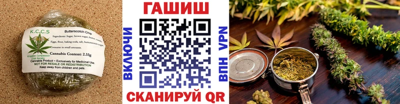 Canna-Cookies конопля  Мамадыш 