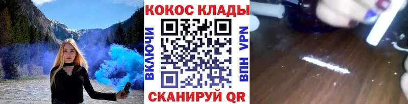 COCAIN Fish Scale Мамадыш