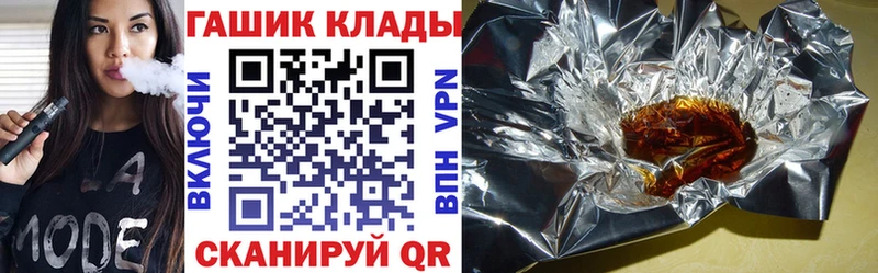 цены наркотик  Мамадыш  ГАШ Premium 