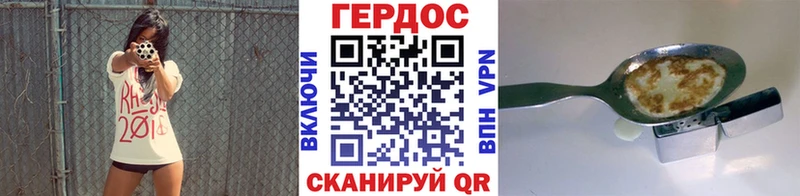 наркотики  Мамадыш  Героин хмурый 