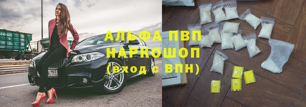 меф VHQ Алексин