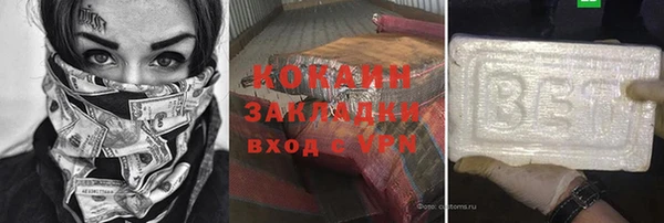 скорость mdpv Абаза