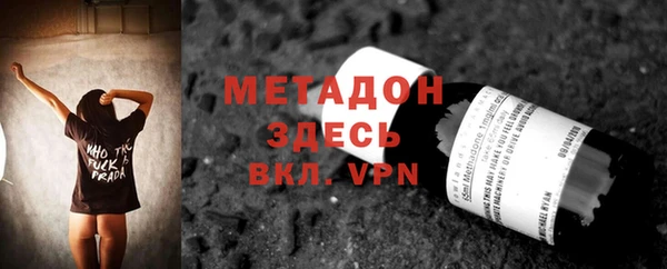 марки lsd Рославль