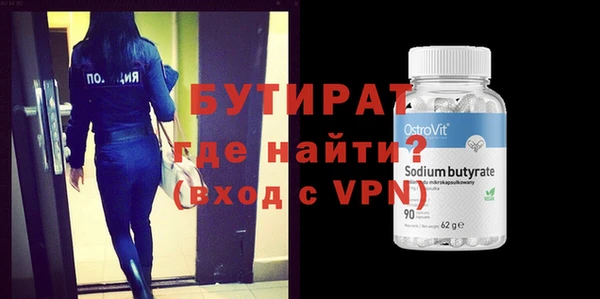 Альфа ПВП Алексеевка