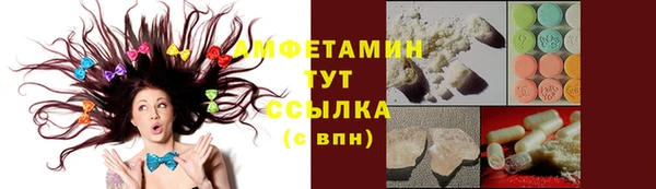 бутират Абдулино