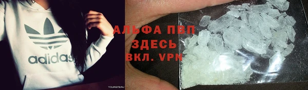спайс Абинск