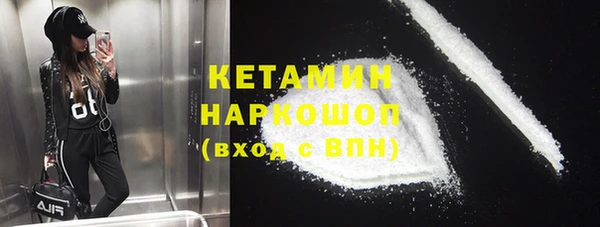 бутират Абдулино