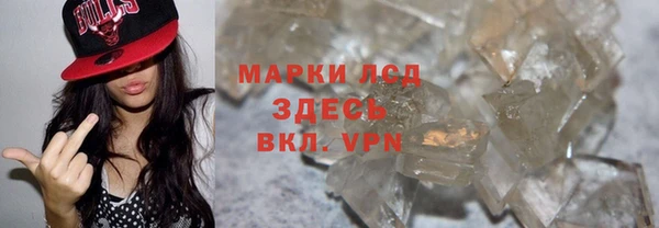 меф VHQ Алексин