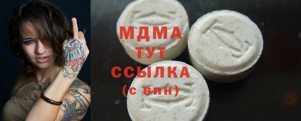меф VHQ Алексин