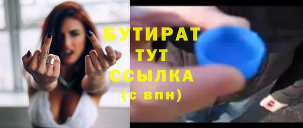 эйфоретик Ростов