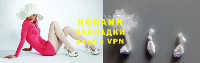 спайс Абинск