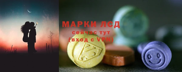 скорость mdpv Абаза