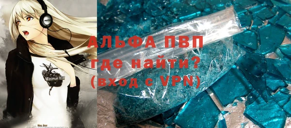 меф VHQ Алексин