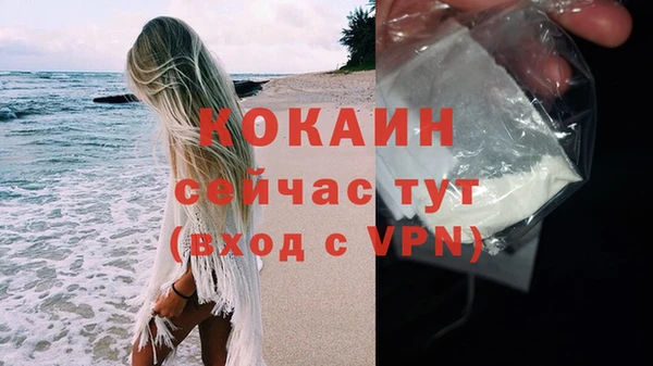 скорость mdpv Абаза