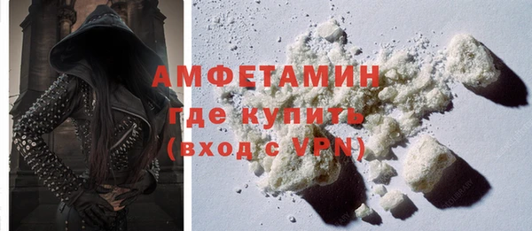 бутират Абдулино