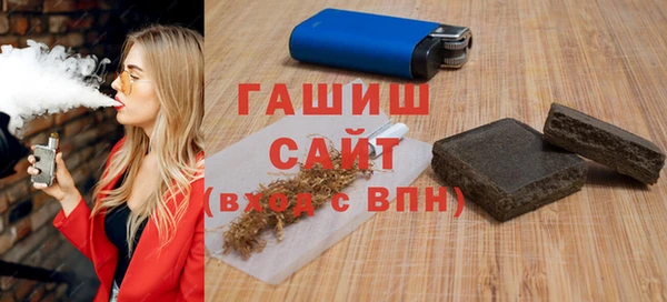 скорость mdpv Абаза