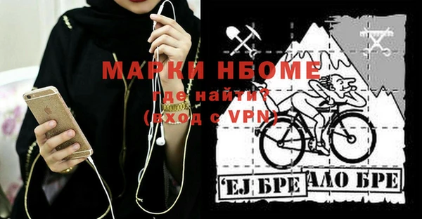 эйфоретик Ростов