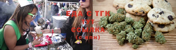 бутират Абдулино