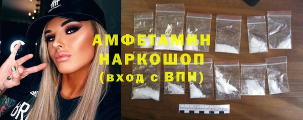 спайс Абинск