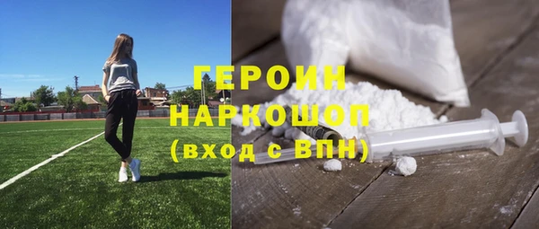 кокаин VHQ Россошь