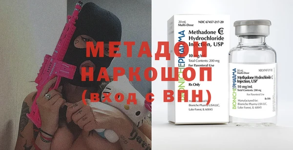 кокаин VHQ Россошь
