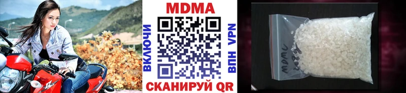 MDMA молли  цена   Мамадыш 