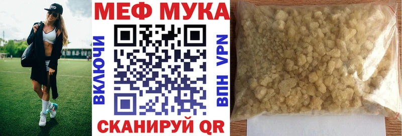 Меф кристаллы Мамадыш