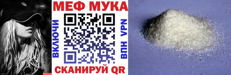 МЕФ VHQ  Мамадыш 