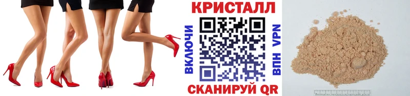 Первитин винт купить закладку Мамадыш
