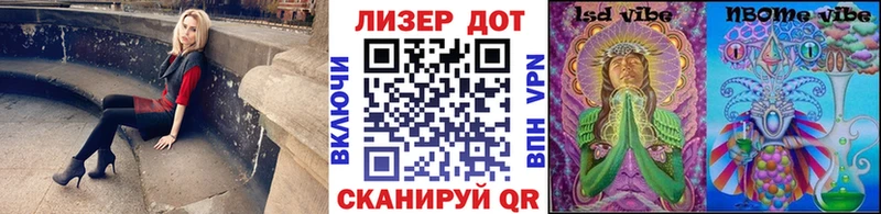 купить  сайты  Мамадыш  Марки 25I-NBOMe 1,5мг 
