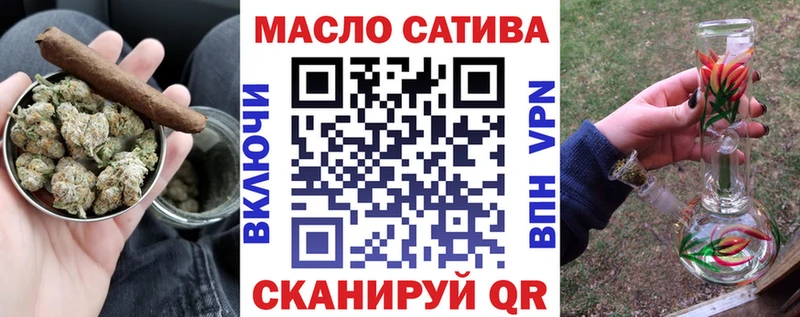 ТГК Wax  Мамадыш 