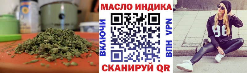 Дистиллят ТГК THC oil Мамадыш