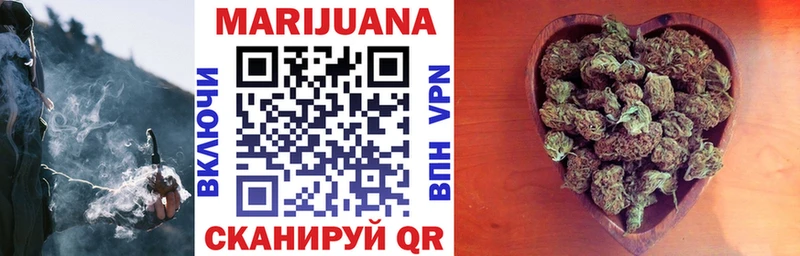 Каннабис THC 21%  Мамадыш 